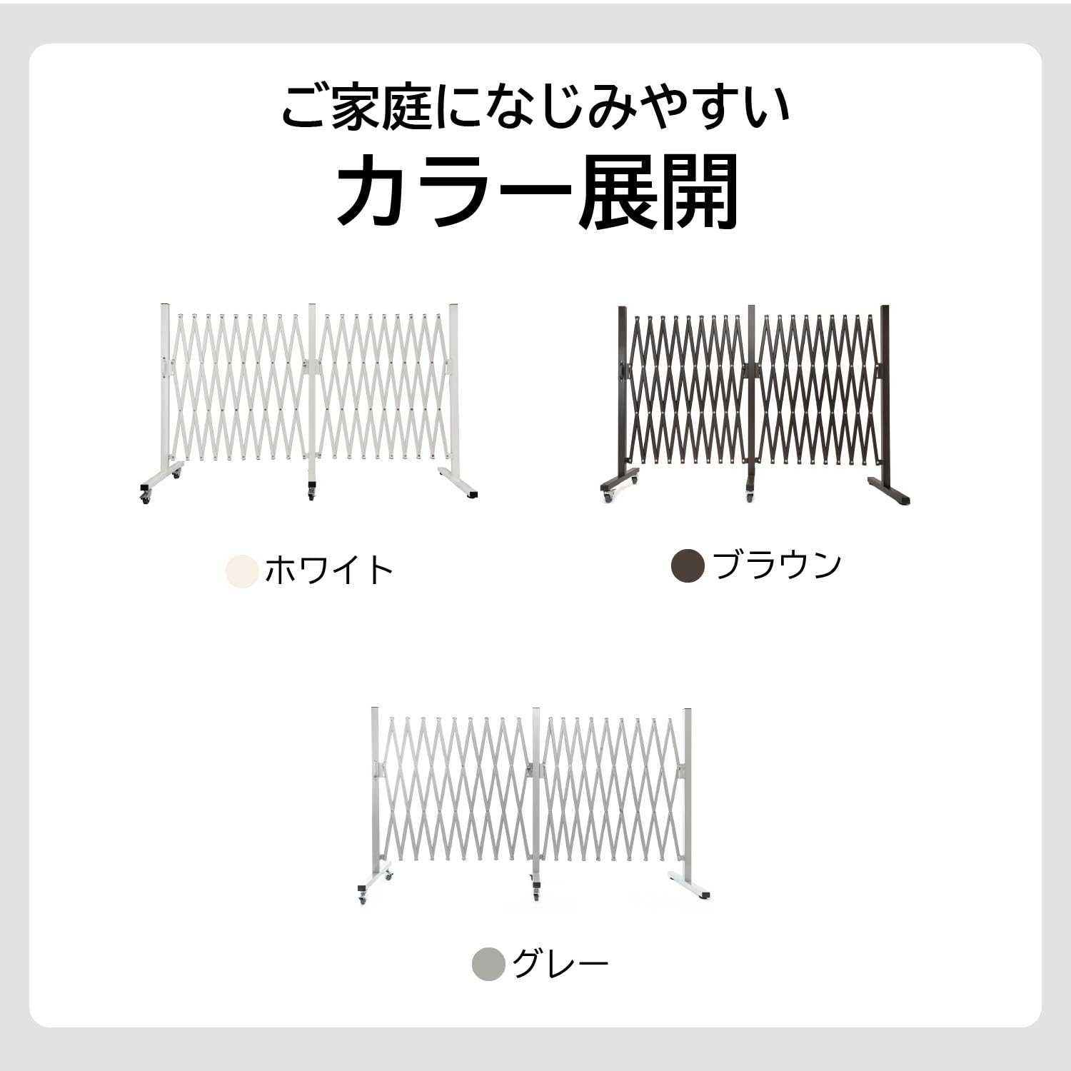 Amazon | ワンモード アルミ伸縮フェンス5m SSF500 幅61～500cm 庭や